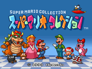 Super Mario All-Stars title screen for Super Nintendo
